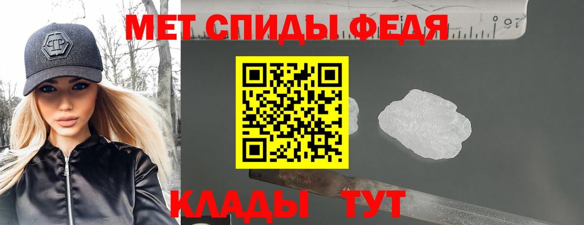 АМФЕТАМИН VHQ Нефтеюганск
