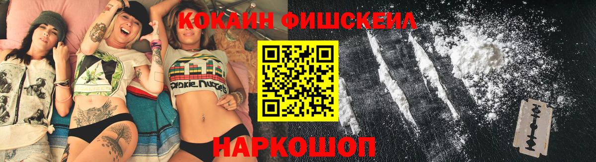 COCAIN  где найти   Cocaine Эквадор  Вход с VPN  Нефтеюганск  КОКАИН Боливия 