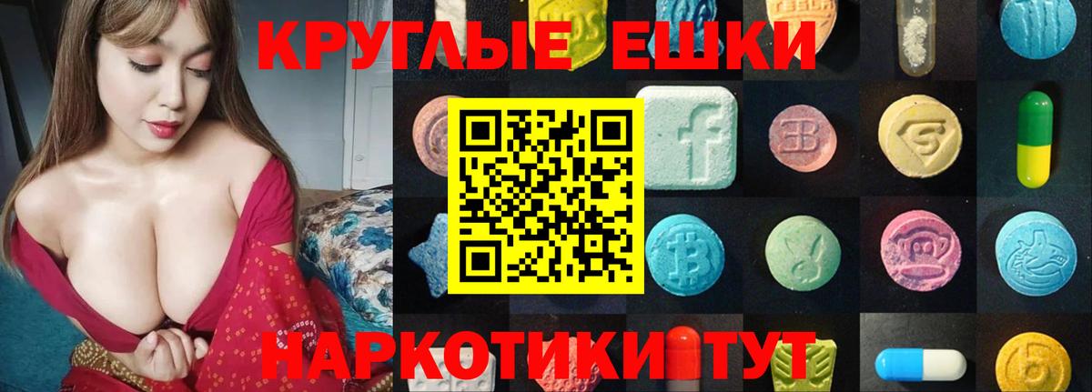 Нефтеюганск  Экстази  площадка какой сайт  Вход с VPN  Экстази 99%  Экстази 280 MDMA  omg ССЫЛКА 