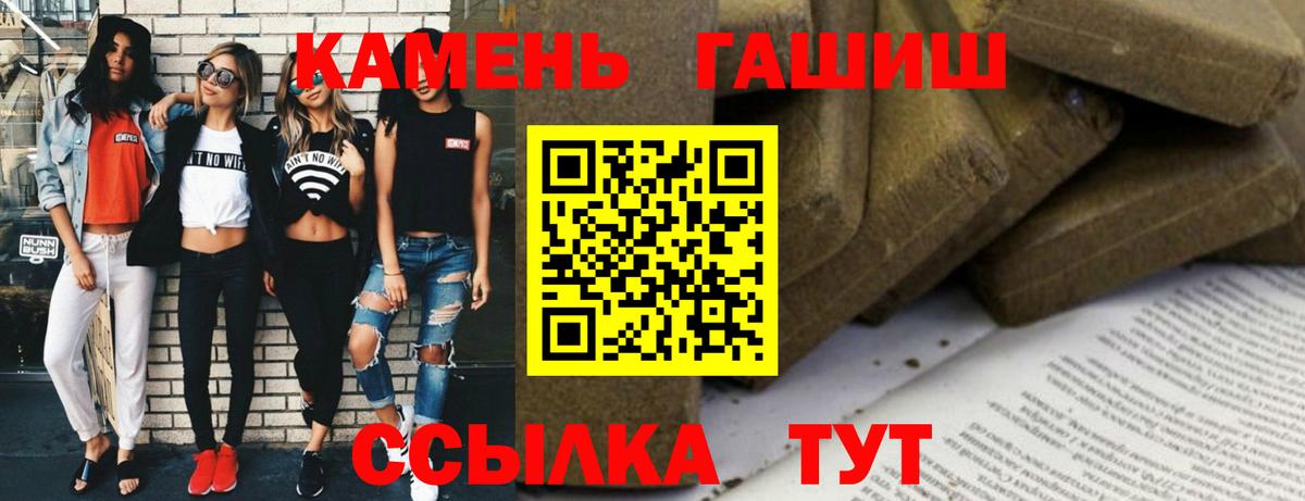 ГАШИШ Premium Нефтеюганск