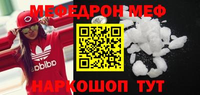 мескалин Татарск