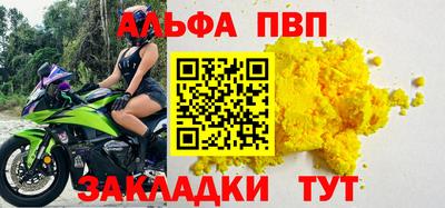 стафф Тара