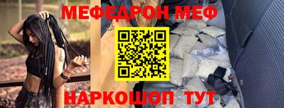 мескалин Татарск