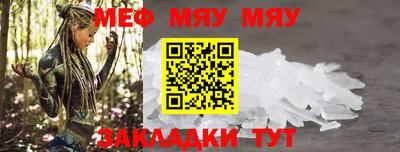 мескалин Татарск