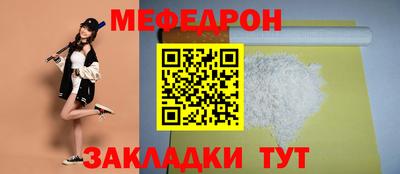 стафф Тара