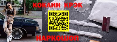 мескалин Татарск