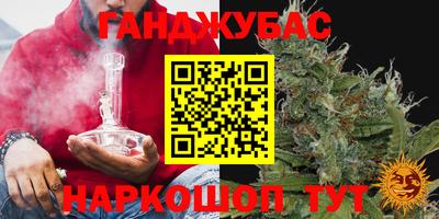 стафф Тара