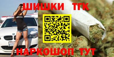 стафф Тара