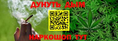 стафф Тара