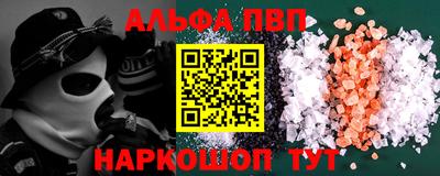 мескалин Татарск