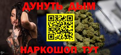 стафф Тара