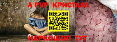 мескалин Татарск