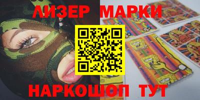мескалин Татарск