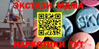 стафф Тара