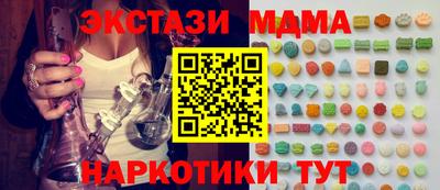 стафф Тара