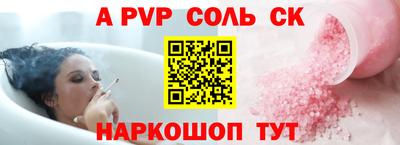 стафф Тара