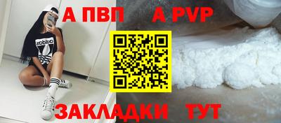трава Тверь