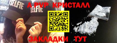 мескалин Татарск