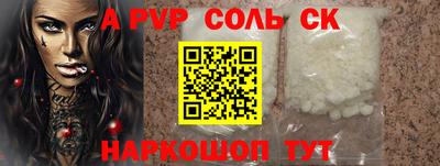 трава Тверь