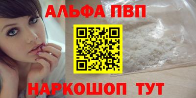 стафф Тара