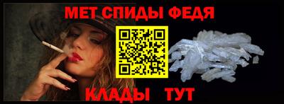 мескалин Татарск