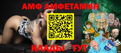 стафф Тара