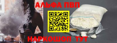 стафф Тара