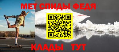 мескалин Татарск