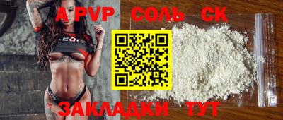 стафф Тара
