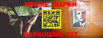 стафф Тара