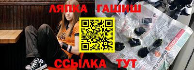 стафф Тара