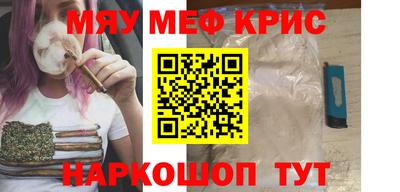 мескалин Татарск