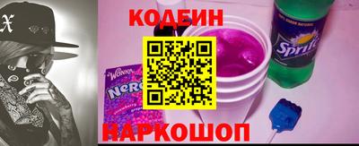 мескалин Татарск
