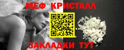 стафф Тара