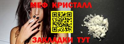 стафф Тара