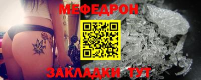 мескалин Татарск