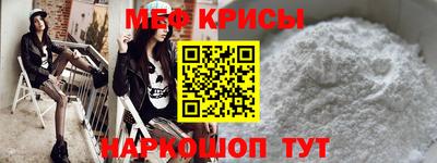 стафф Тара