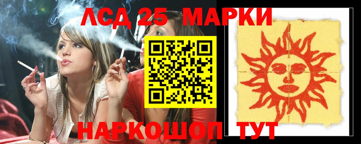 Нефтеюганск  ЛСД экстази  Лсд 25 экстази ecstasy  Вход с VPN  ЛСД экстази ecstasy 