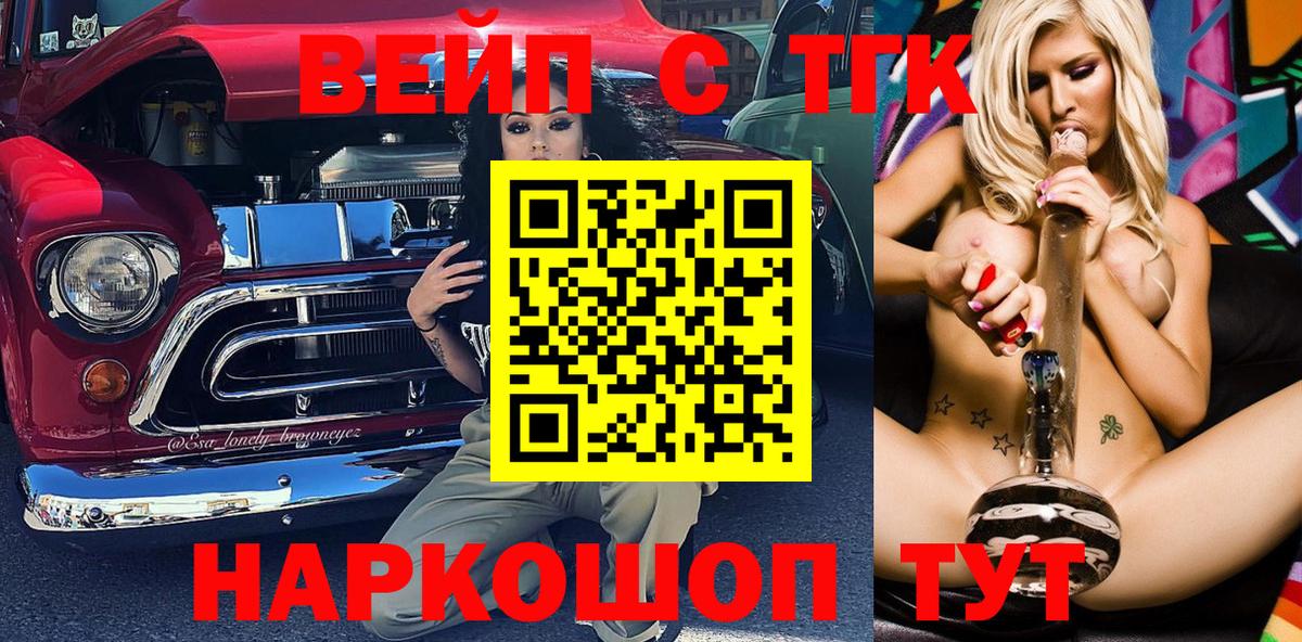 ТГК Wax  купить закладку  Нефтеюганск  Вход с VPN  ТГК THC oil 