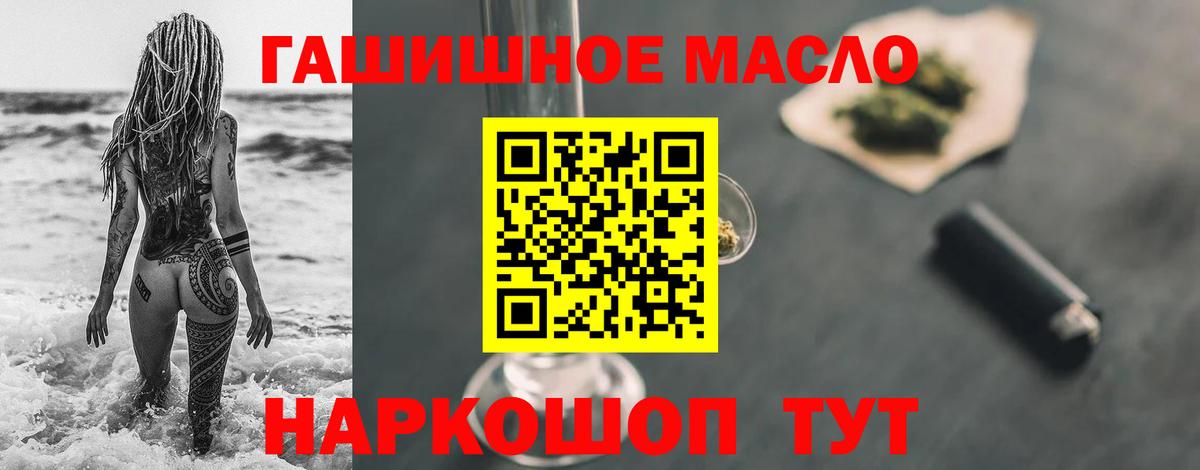 ТГК вейп Нефтеюганск