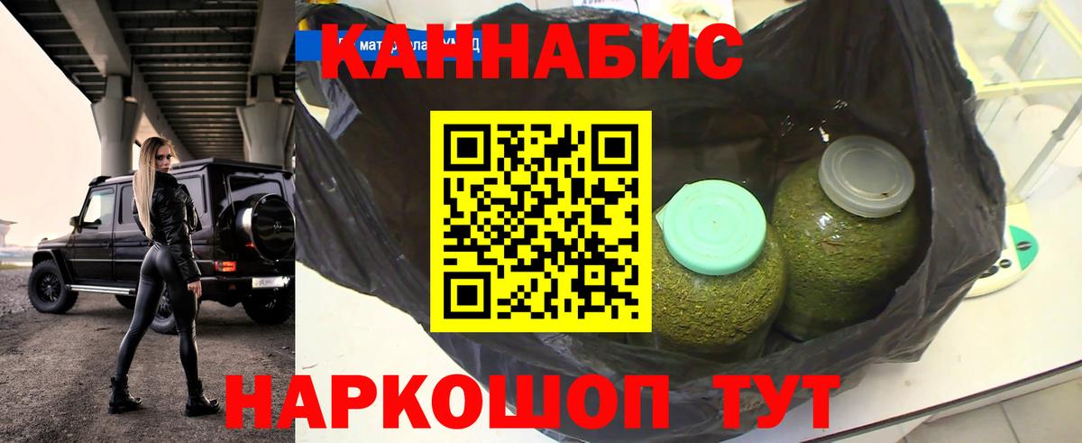 Нефтеюганск  Бошки марихуана планчик  Вход с VPN  Бошки Шишки сатива  Канабис SATIVA & INDICA 